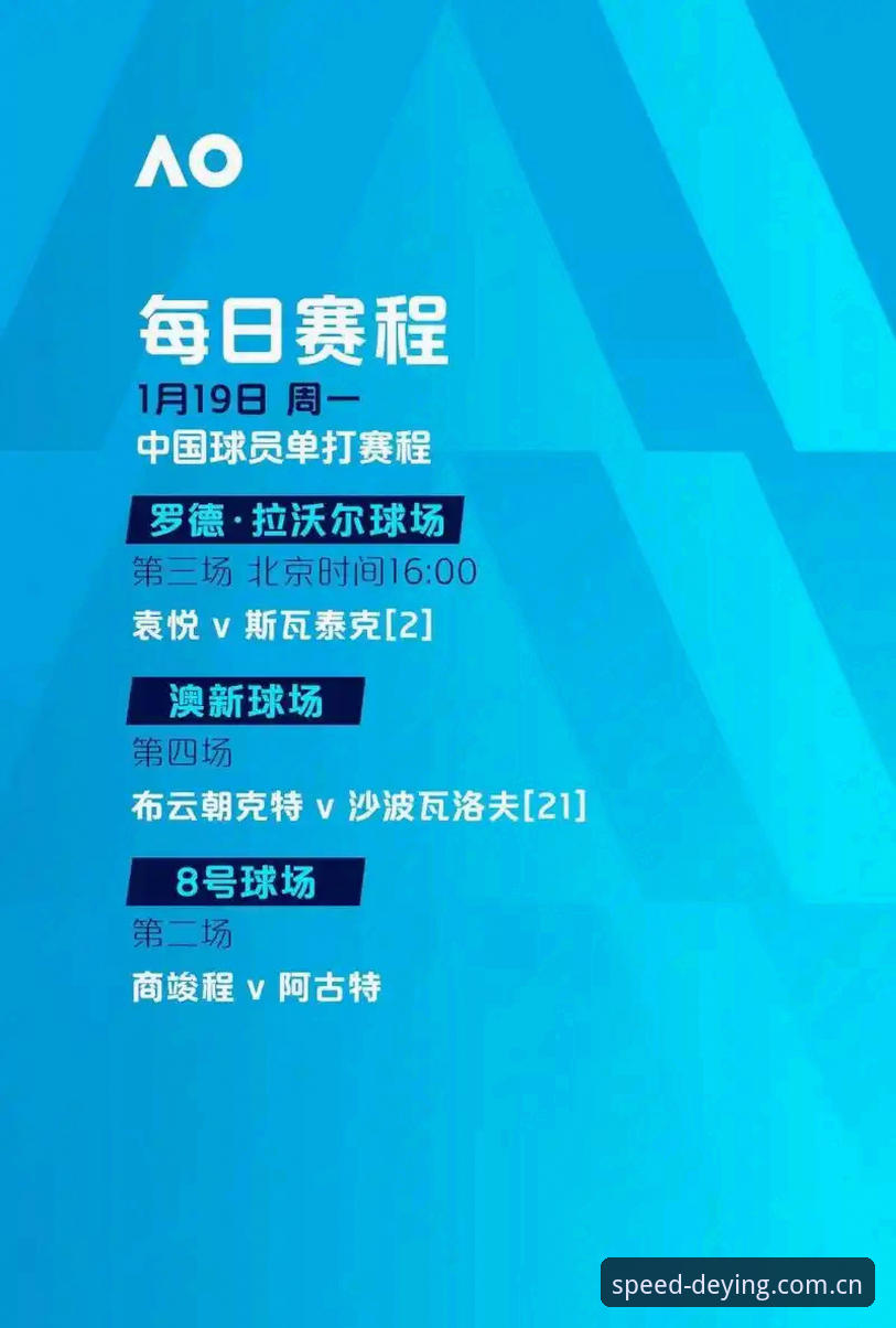 德赢体育平台最新动态：v2.3.0版本更新安全性深度评测