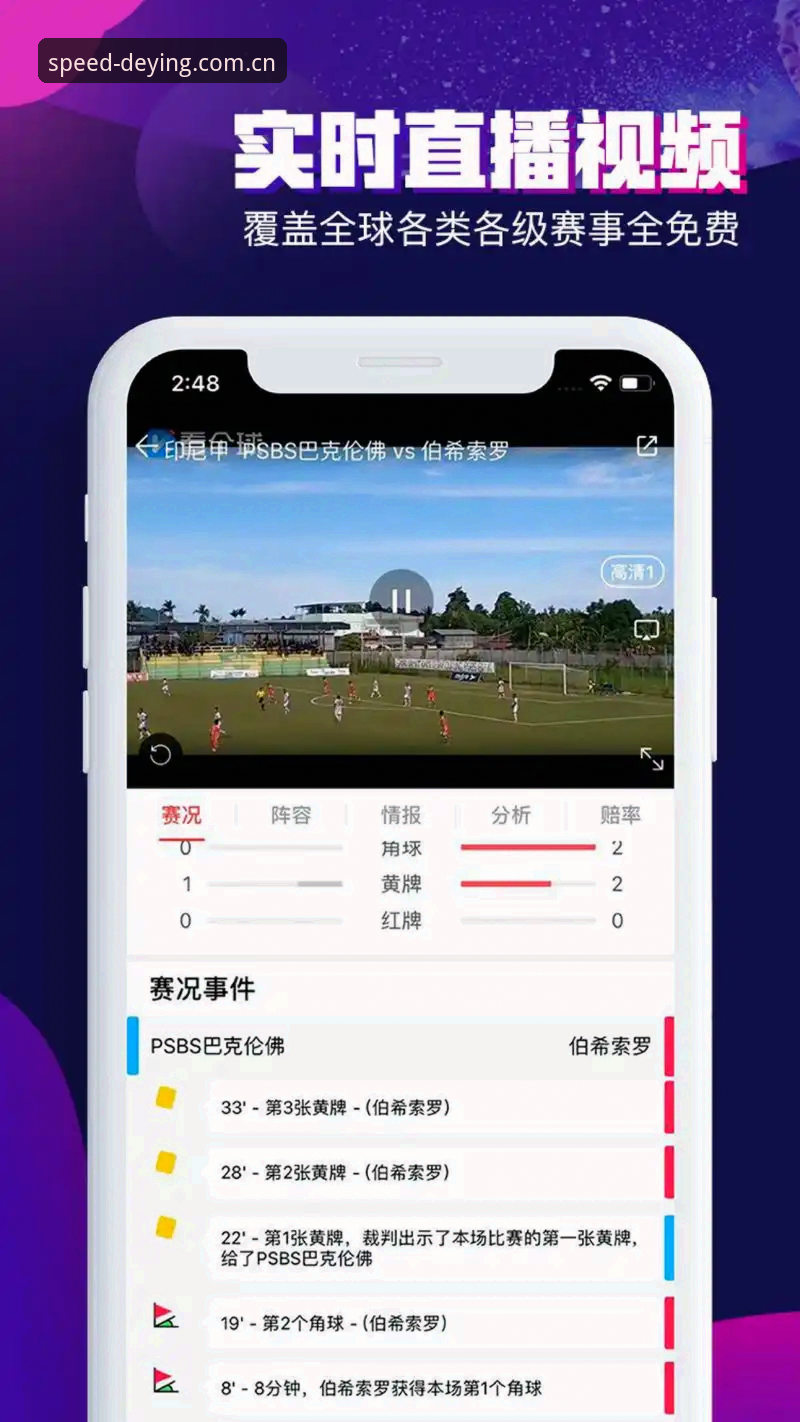 德赢体育app安卓安装到底有多简单？老用户手把手教你避开所有坑
