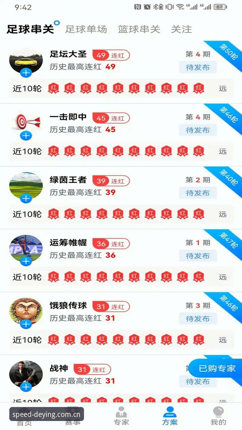 资深用户实测：德赢体育app安装包下载安装全流程深度评测