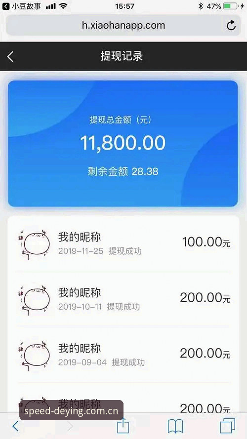 德赢体育app平台必备功能完整指南：从下载安装到充值提现全解析
